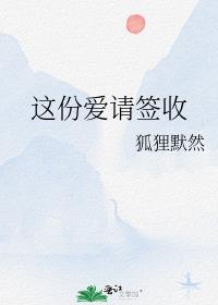 娱乐圈之游戏玩家2