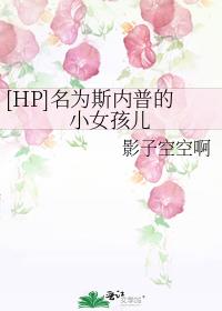 啥都不行小花强行要红【娱乐圈】