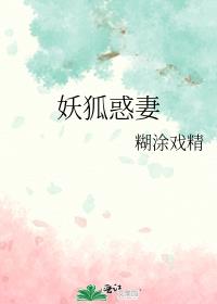 长月烬明：兔兔生存手札