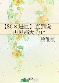 穿成甚尔性转后[咒回]