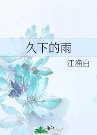 当红娘会算命（玄学）