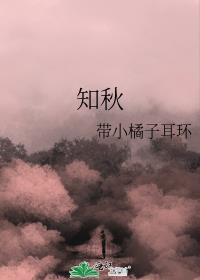 我在武侠世界当宰相（穿书）