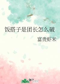 蒹葭苍苍，白露为霜