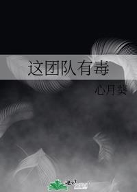 极限拉扯（修文中）