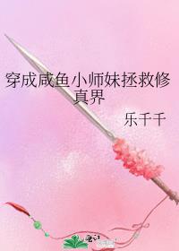 夫君是个潜力股