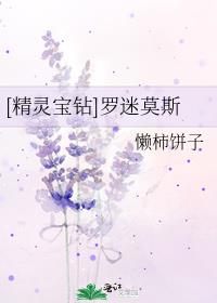 苦境：吾之双足踏出战火