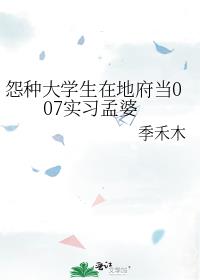 我在镇妖塔里当狱卒