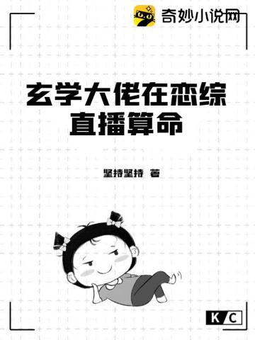 穿书后系统叫我养神明[西幻]