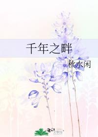 穿书后幸福生活