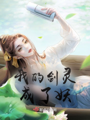 神女姐姐攻心指南