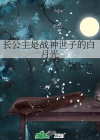 无心契