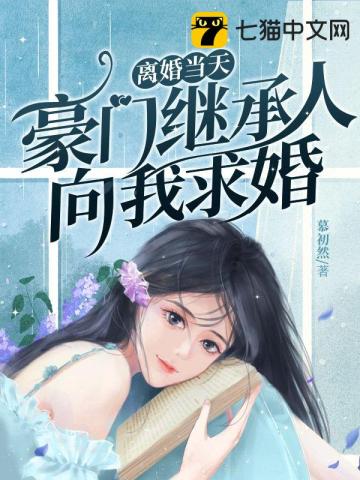 菜鸟疗愈师拯救世界