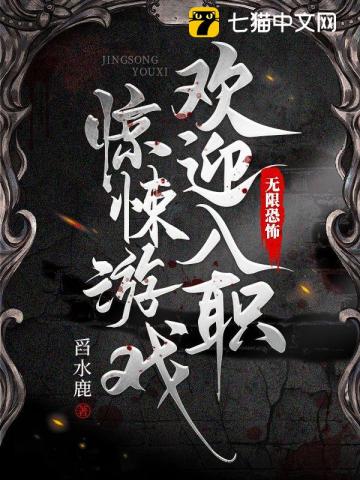 终极三国2017：云鹤炽