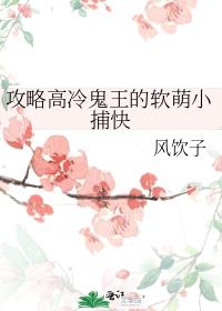 如何正确攻略病娇【西幻】