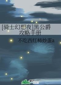 爱，死神和智障