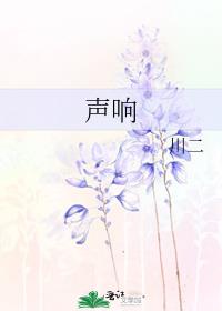 与玫瑰