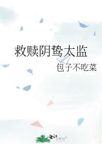 我在古代搞刑辩