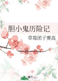 女总裁的狂龙保镖