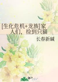 穿书妈妈带我回城[年代]