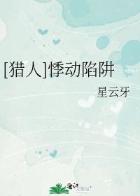 大师她一心只想上天