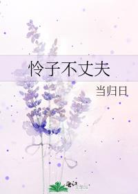 后妃她心有所属