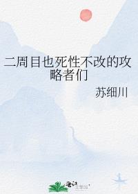 潭中剑之被关在了我的游戏里