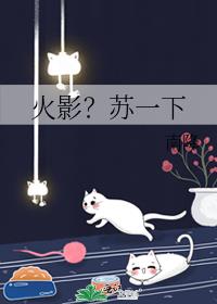 星际最强是个吸血鬼【血族】