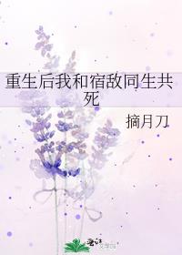 月陨明明