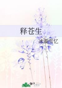 夫君请让我疼爱你