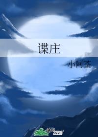 全师门都在无限游戏里升级