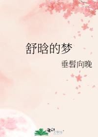 恋爱日志：我有无数个美女前任