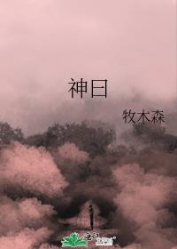 创世