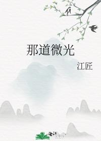 弥散时空