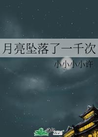 神明攻略手册[无限]