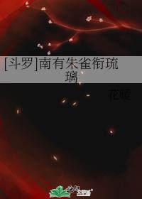 穿越倚天：明尊张无忌