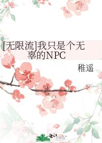 二周目我以神女之姿制霸咒术界