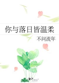 ［黑色五叶草］落入陷阱吧