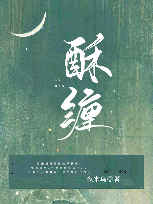 夜来幽梦金欲.火