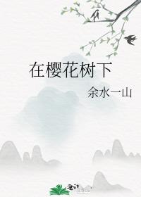 【无限流】关于我在恐怖世界撩对象这件事