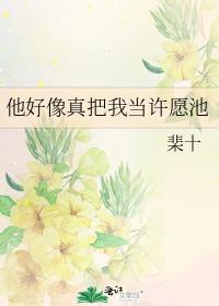 被校花撞飞后，我苟成了世界首富