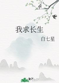 是舔狗，我装的[综]