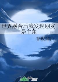 ［原神］生命倒数四十四天