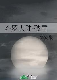 樱桃小丸子之那片星空下的海