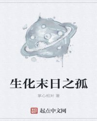 再拯救我一次