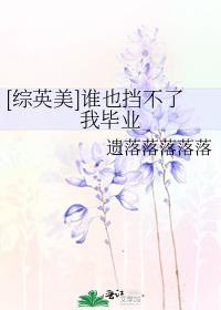 如锦似玉