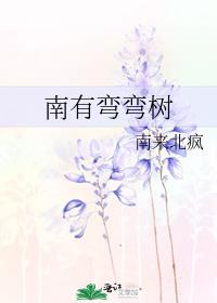 ［综英美］阿卡姆出院之后