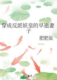 [斗罗大陆]百万年之约