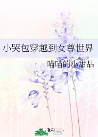 [火影]鹿与樱