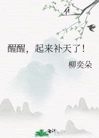 豪门综艺小奶包，全民养崽求抱抱