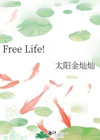 Free Life!